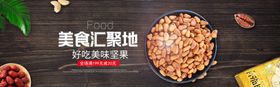 酒水食品活动促销优惠淘宝海报