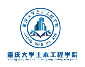 编号：84175210011451015284【酷图网】源文件下载-土木工程LOGO