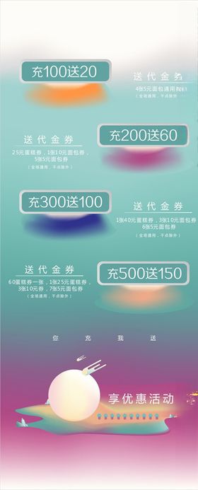太空元素