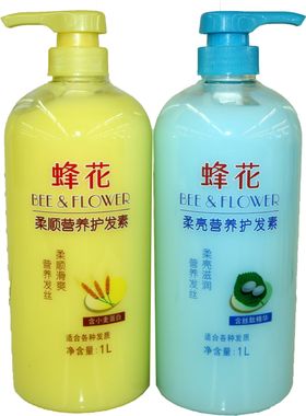 蜂花护发素