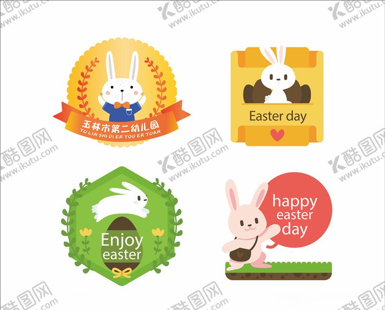 编号：53854310271932321393【酷图网】源文件下载-幼儿园标志