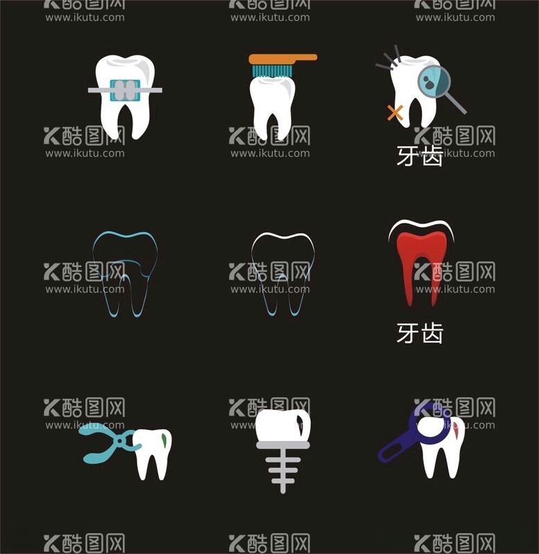 编号：51244312111421144057【酷图网】源文件下载-牙齿图标