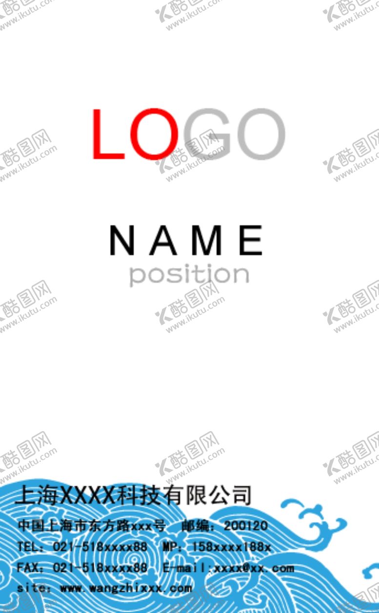 编号：88578510261336335865【酷图网】源文件下载-名片模板图片
