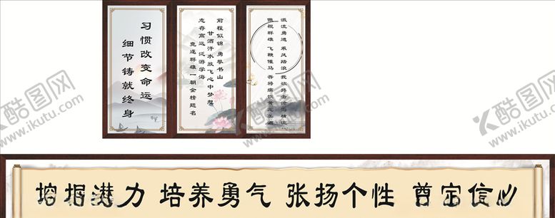编号：99990407121147036420【酷图网】源文件下载-复古中国风淡雅海报挂画