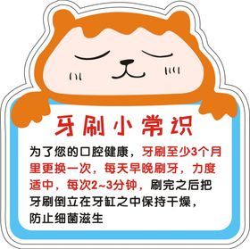 跳跳猫