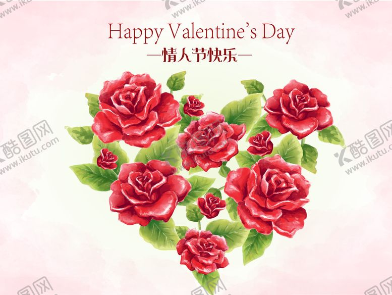 编号：66703209272232424144【酷图网】源文件下载-七夕玫瑰
