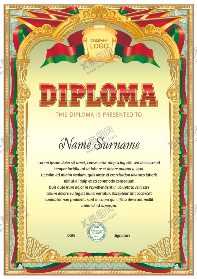 编号：85538910130037172187【酷图网】源文件下载-证书模板