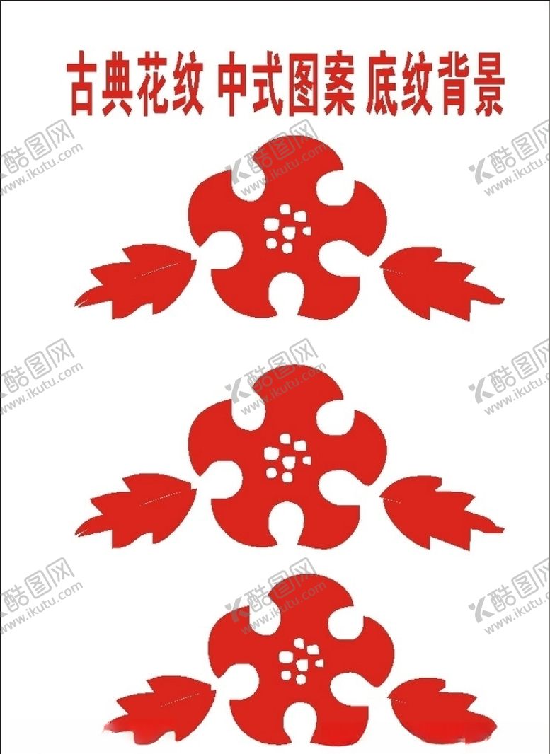 编号：92136610022025309325【酷图网】源文件下载-原创底纹花框2003年