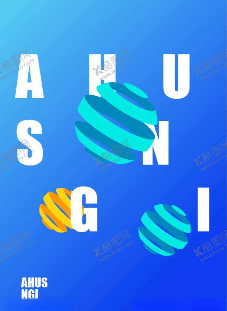 编号：29072610130714064261【酷图网】源文件下载-渐变海报