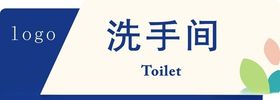 美容院门牌设计