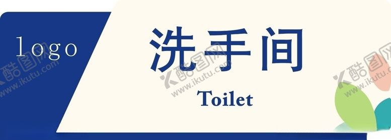 编号：60075610270015408136【酷图网】源文件下载-美容院门牌
