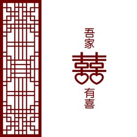 编号：29047109260731018263【酷图网】源文件下载-婚礼  