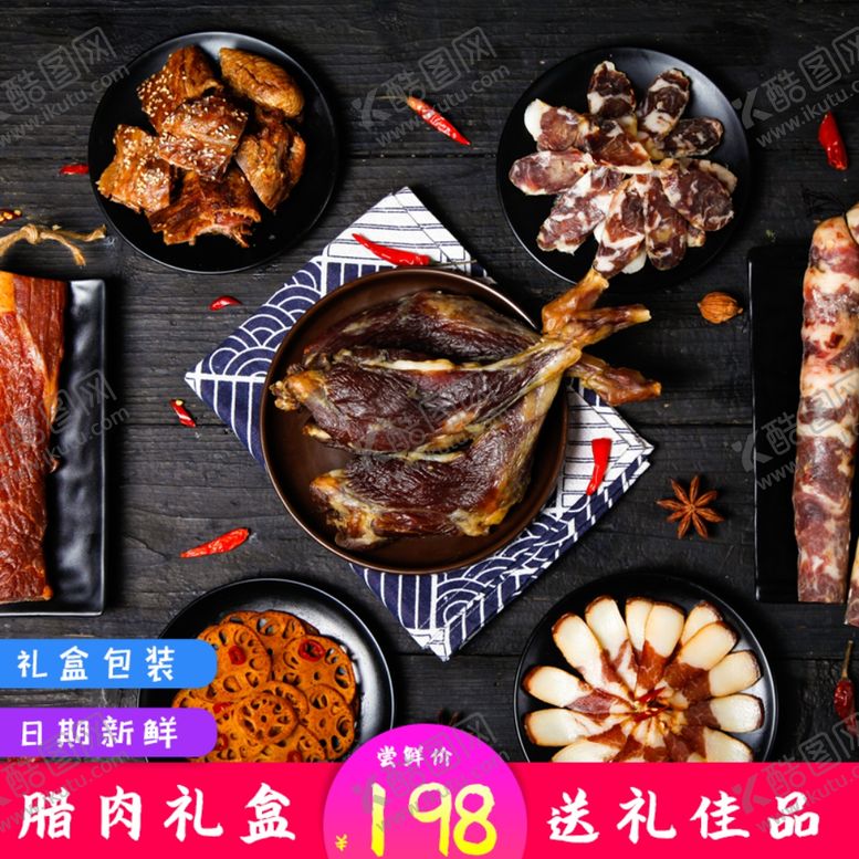 编号：62819207011835209521【酷图网】源文件下载-聚划算
