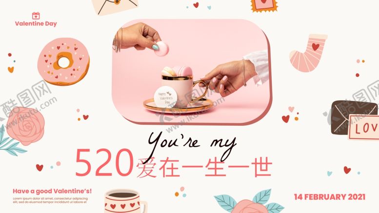 编号：10677306300632441087【酷图网】源文件下载-520情人节海报
