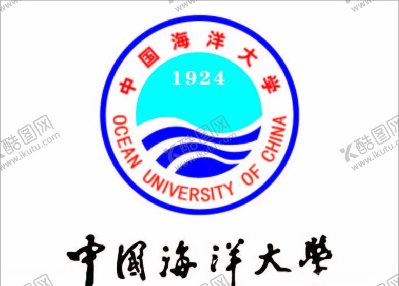 编号：36721507120906394686【酷图网】源文件下载-中国海洋大学