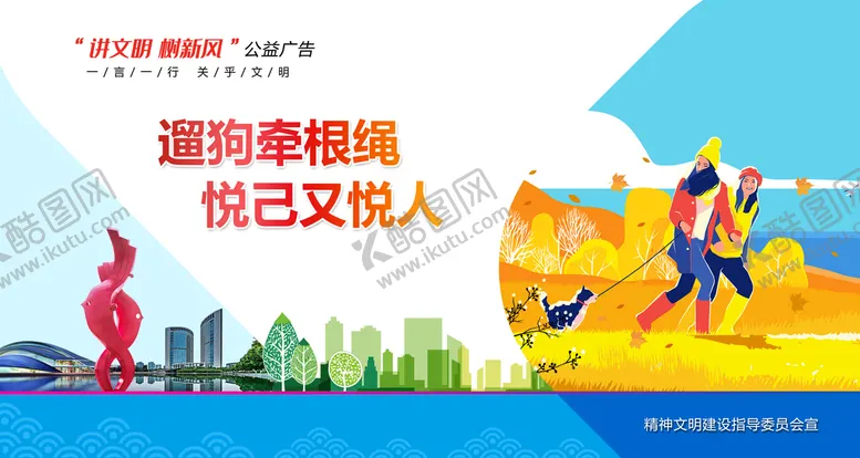 编号：05496309170111267439【酷图网】源文件下载-遛狗牵根绳
