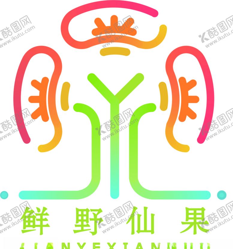 编号：93250210231958586031【酷图网】源文件下载-水果标志
