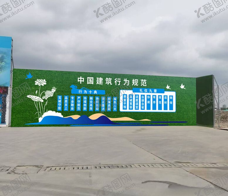 编号：22649501290650411091【酷图网】源文件下载-施工区围挡
