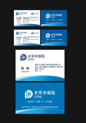太平洋保险