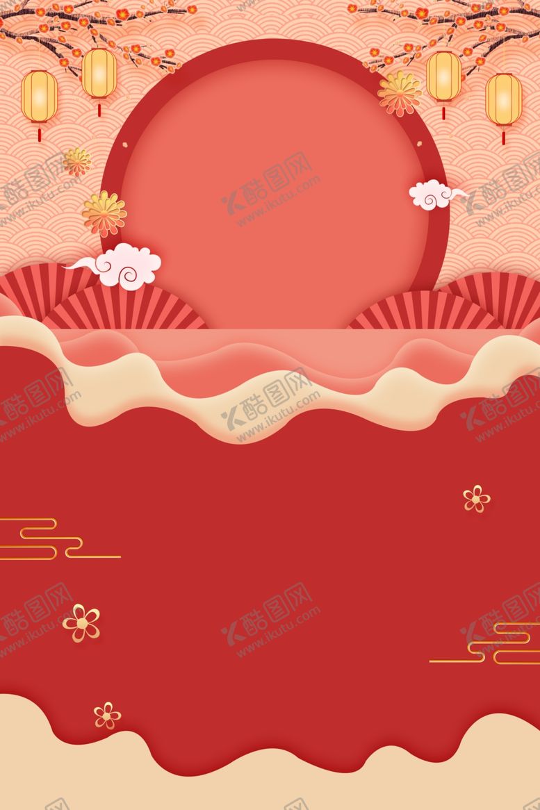 编号：99141409092216472603【酷图网】源文件下载-新年背景