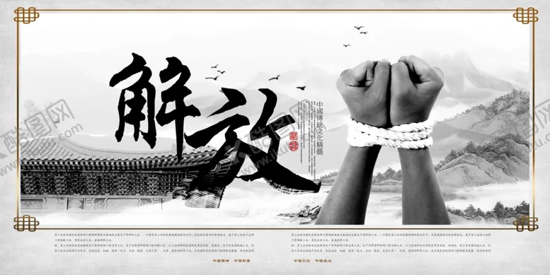 编号：21667309241121114048【酷图网】源文件下载-企业文化