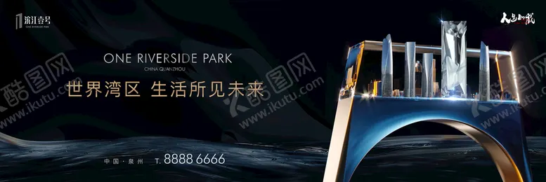 编号：38948311171731102705【酷图网】源文件下载-黑金地产主视觉