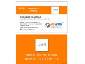 阳光校园名片