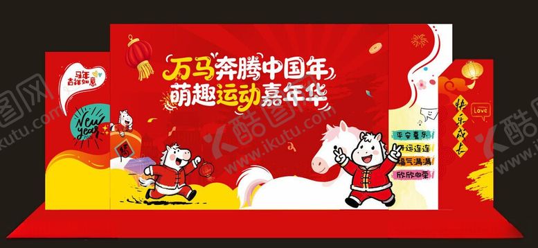 编号：81531106091104178516【酷图网】源文件下载-幼儿园美陈