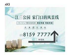 编号：57093109250730205723【酷图网】源文件下载-交通指示标志