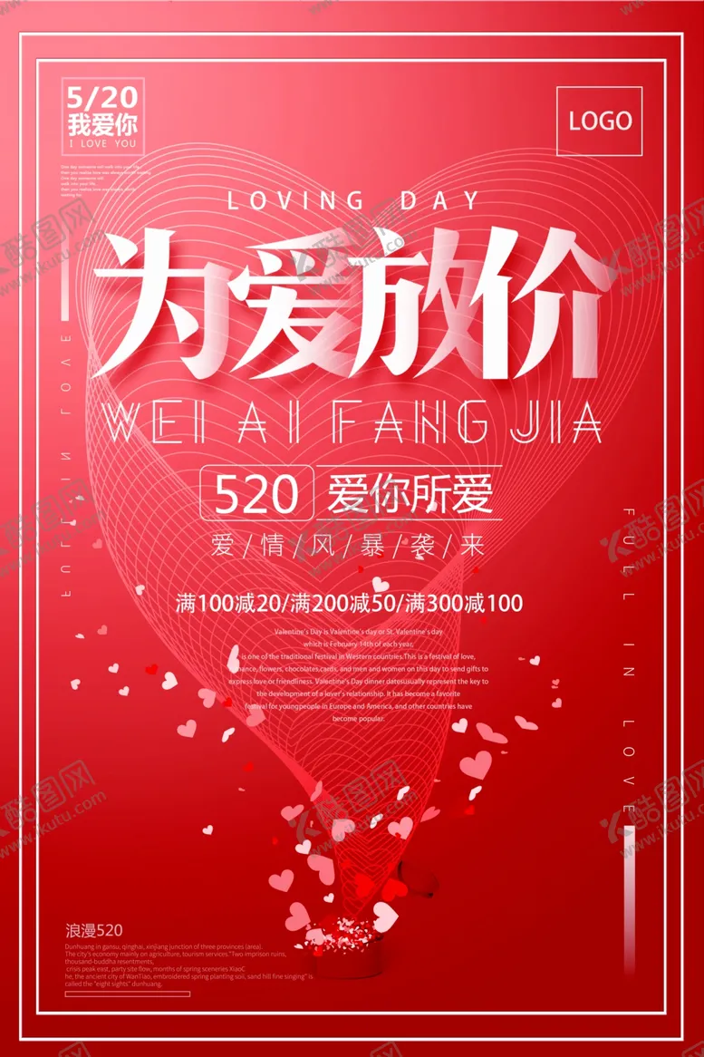 编号：21534412030632597320【酷图网】源文件下载-520单页