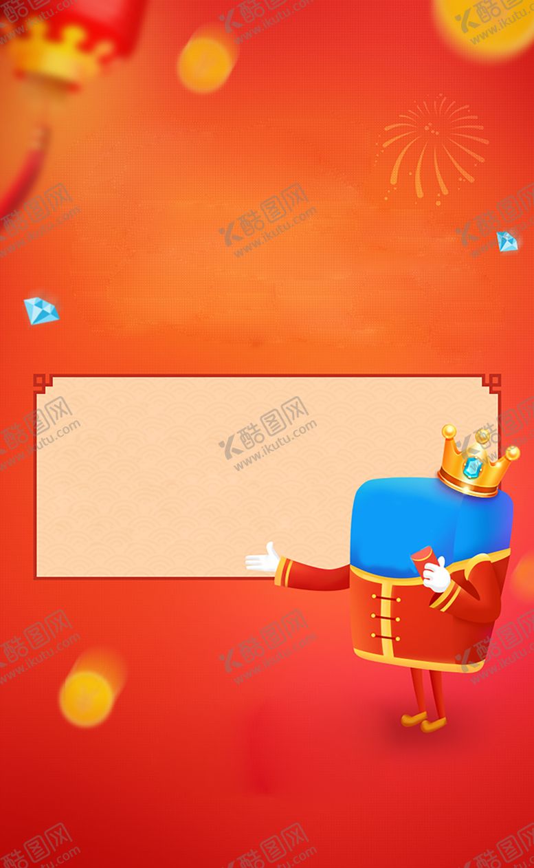 编号：89174709230111074502【酷图网】源文件下载-红色背景