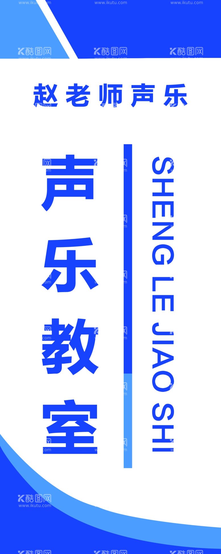 编号：36927312030842312765【酷图网】源文件下载-亚克力门牌