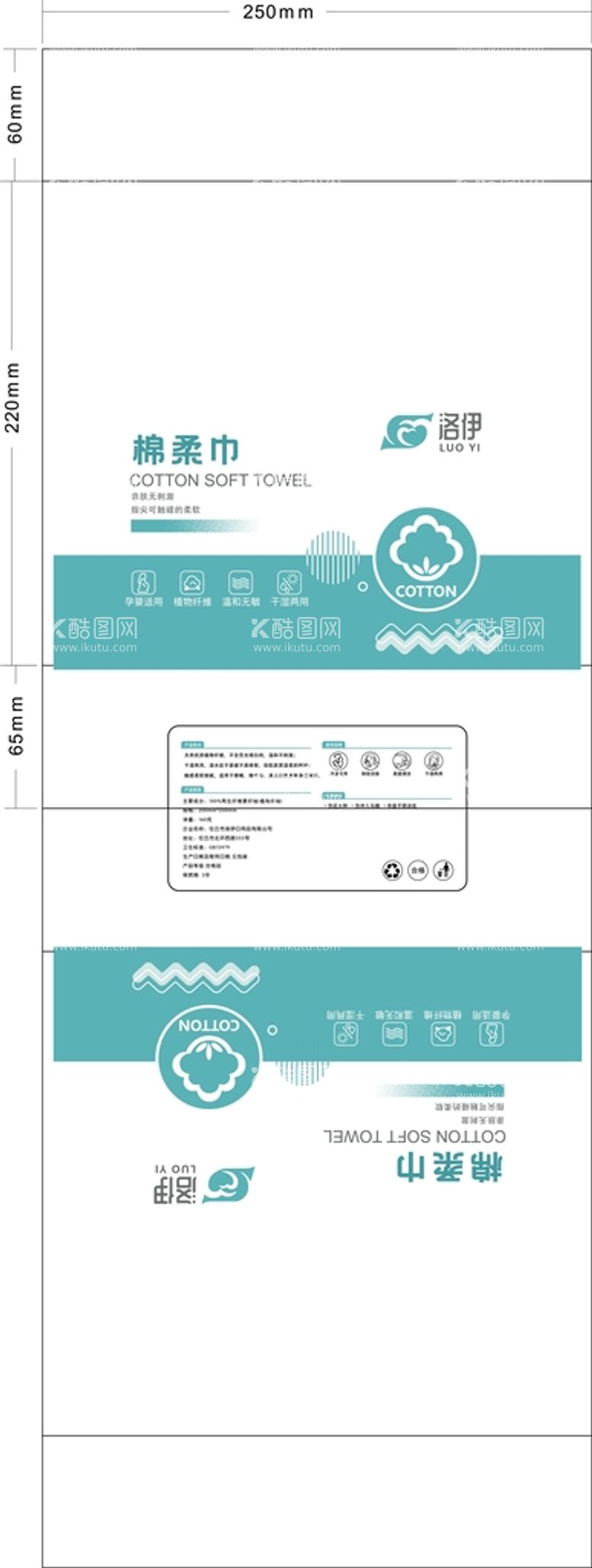 编号：27345910052342102504【酷图网】源文件下载-包装