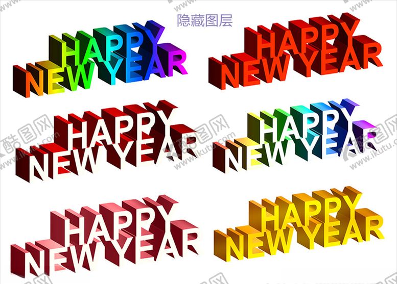 编号：92223004221534399386【酷图网】源文件下载-2021新年素材