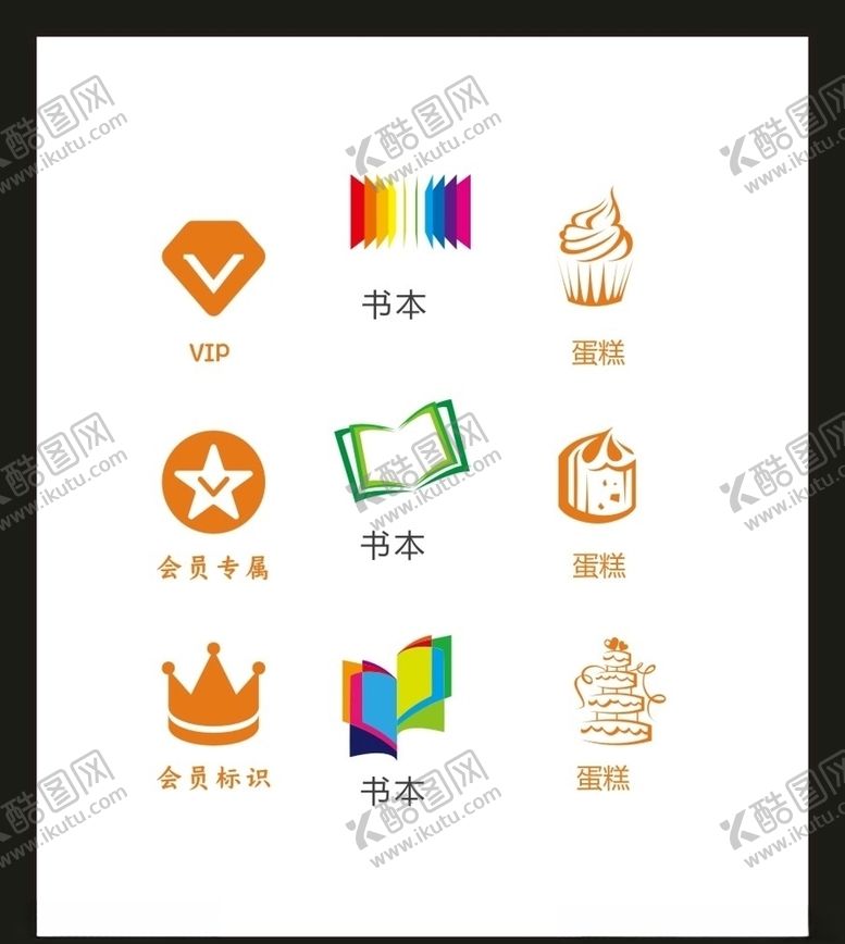 编号：59301304180558354626【酷图网】源文件下载-LOGO标识VI
