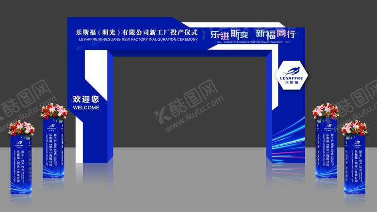 编号：59606702120039293452【酷图网】源文件下载-拱门效果图