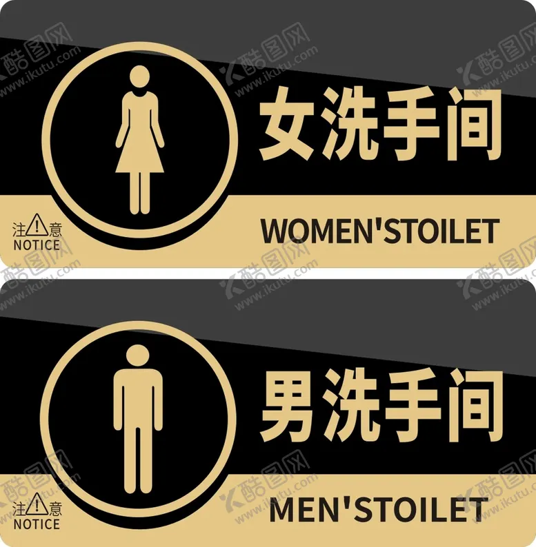 编号：28095309301002550475【酷图网】源文件下载-洗手间