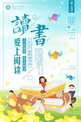 文艺海报