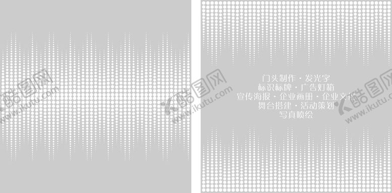 编号：83991610250059557755【酷图网】源文件下载-玻璃贴纸