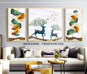 麋鹿树叶简约挂画装饰画