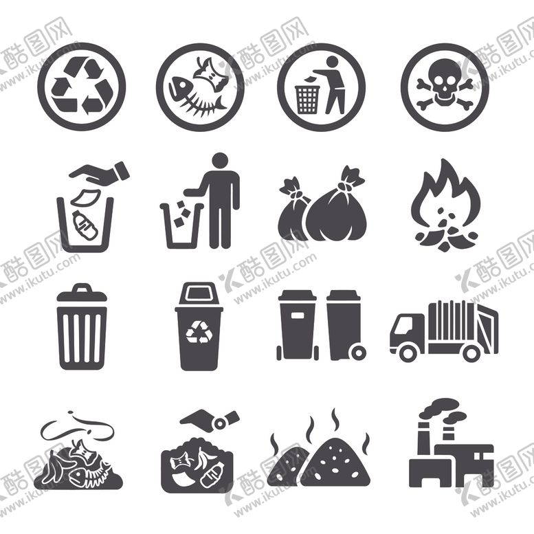 编号：52434410081036288008【酷图网】源文件下载-垃圾处理与回收图标