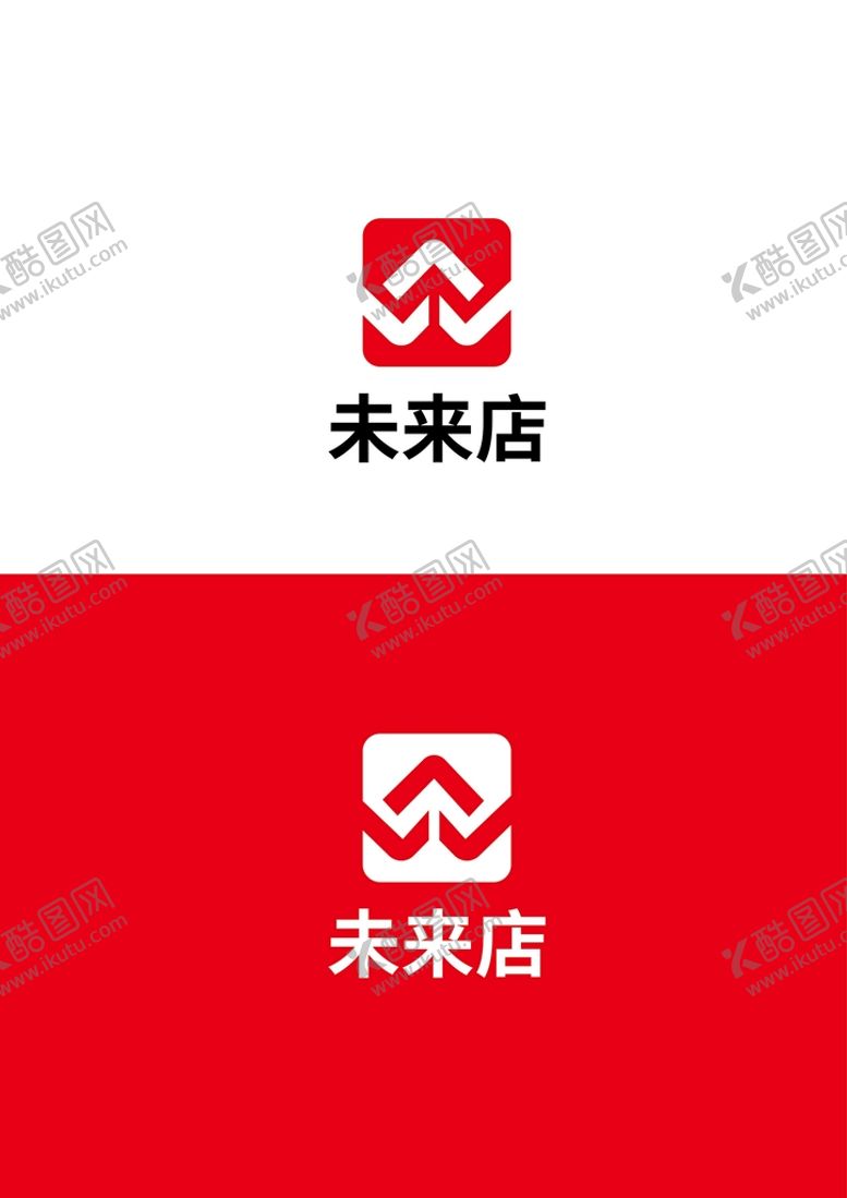编号：03758609141158490831【酷图网】源文件下载-店铺标识设计字母简约