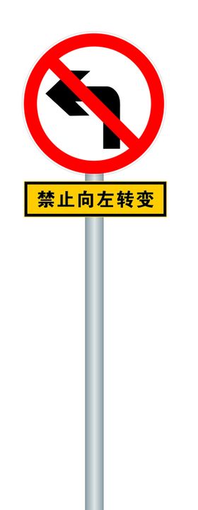 道路方向指示牌