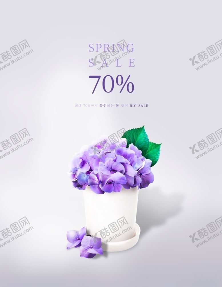 编号：42838805100738586757【酷图网】源文件下载-花店海报