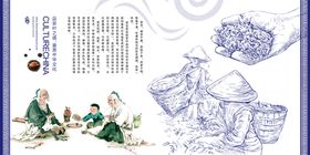 编号：31762509240754198537【酷图网】源文件下载-茶叶海报