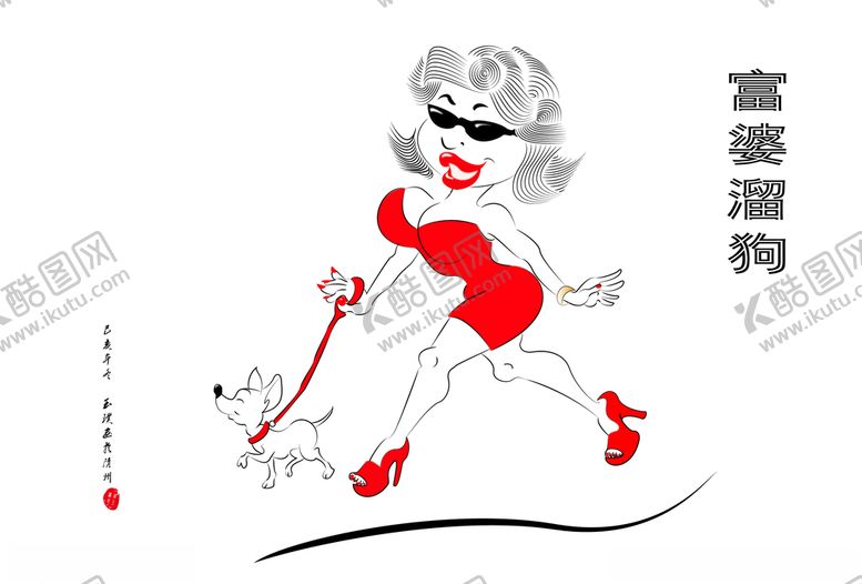 编号：49144210131233307424【酷图网】源文件下载-富婆溜狗ai矢量图