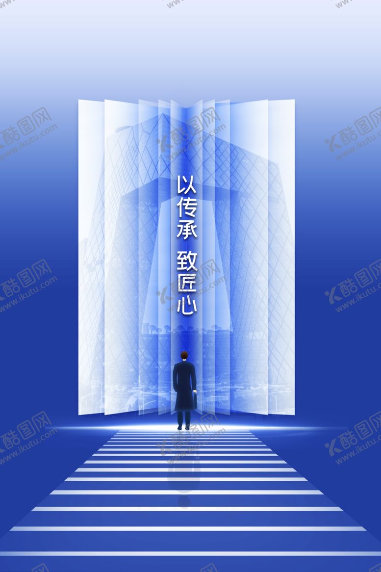 编号：19187003270419367678【酷图网】源文件下载-感恩教师节图片