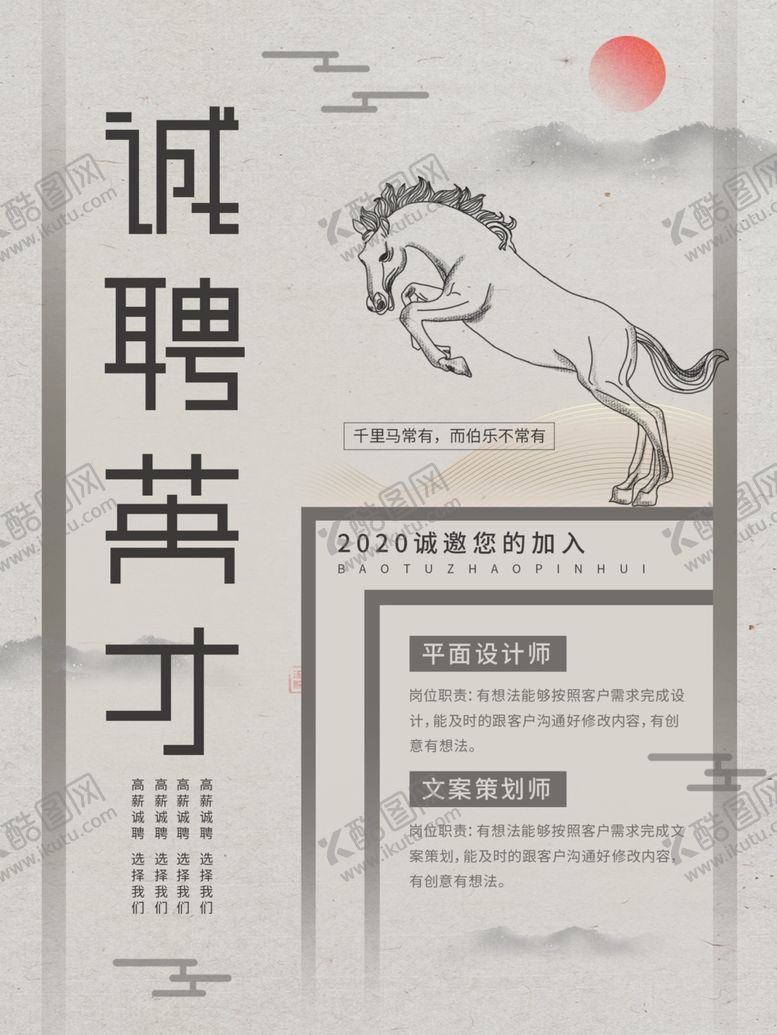 编号：51771104282305301735【酷图网】源文件下载-插画素材