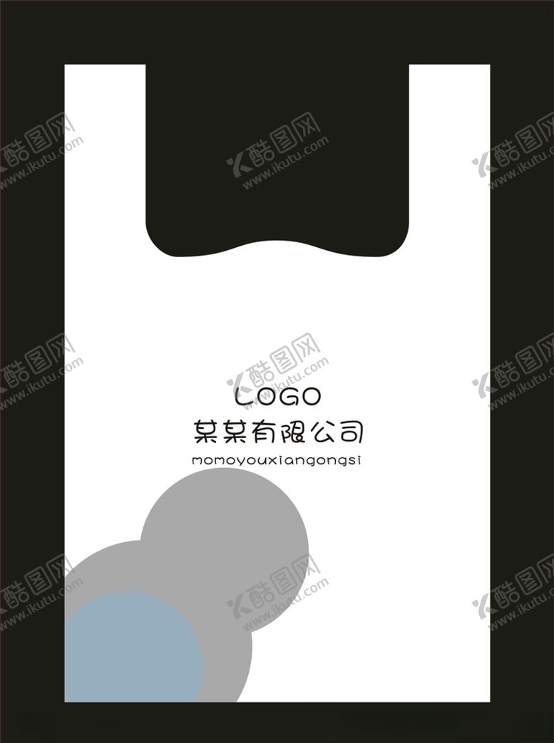 编号：89578110190026176854【酷图网】源文件下载-塑料打包袋