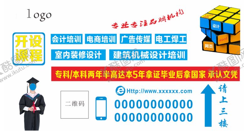 编号：54132505062153279839【酷图网】源文件下载-灯箱